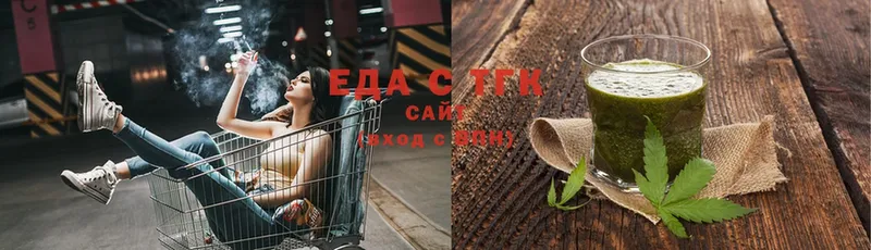 цена наркотик  мориарти наркотические препараты  Печенье с ТГК марихуана  Улан-Удэ  MEGA зеркало 