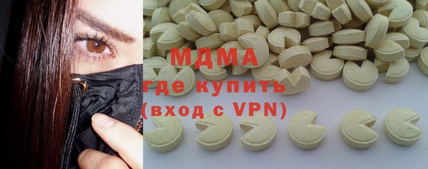 кокаин VHQ Вязьма